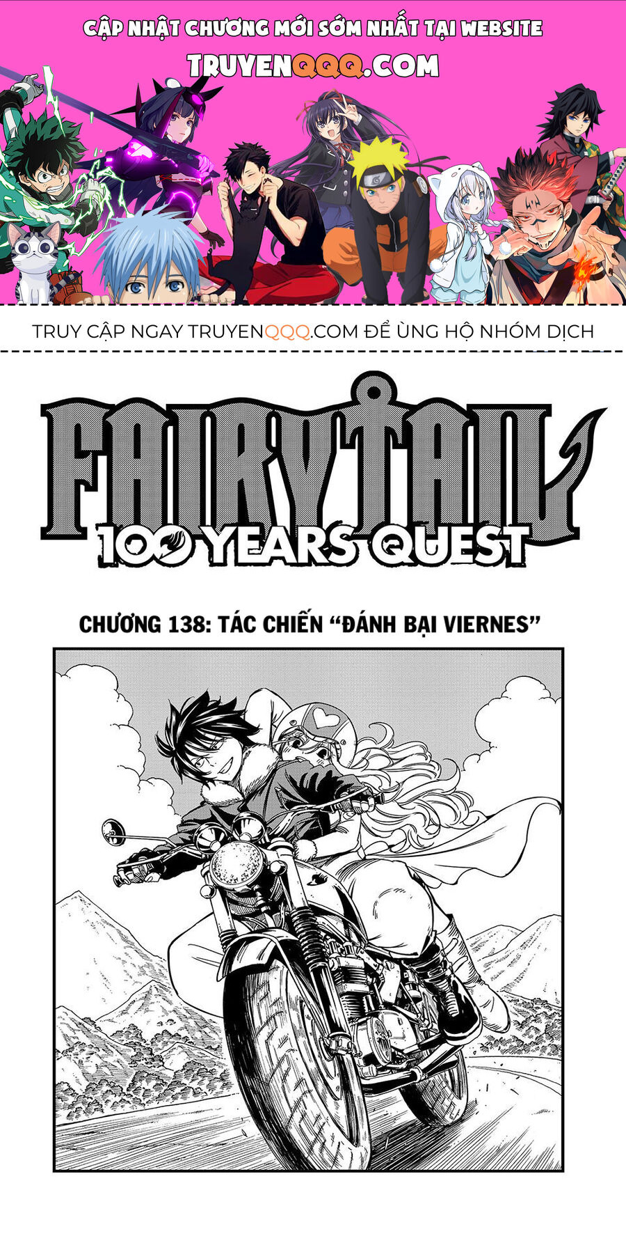 Fairy Tail Nhiệm Vụ Trăm Năm Chapter 138 - Trang 2