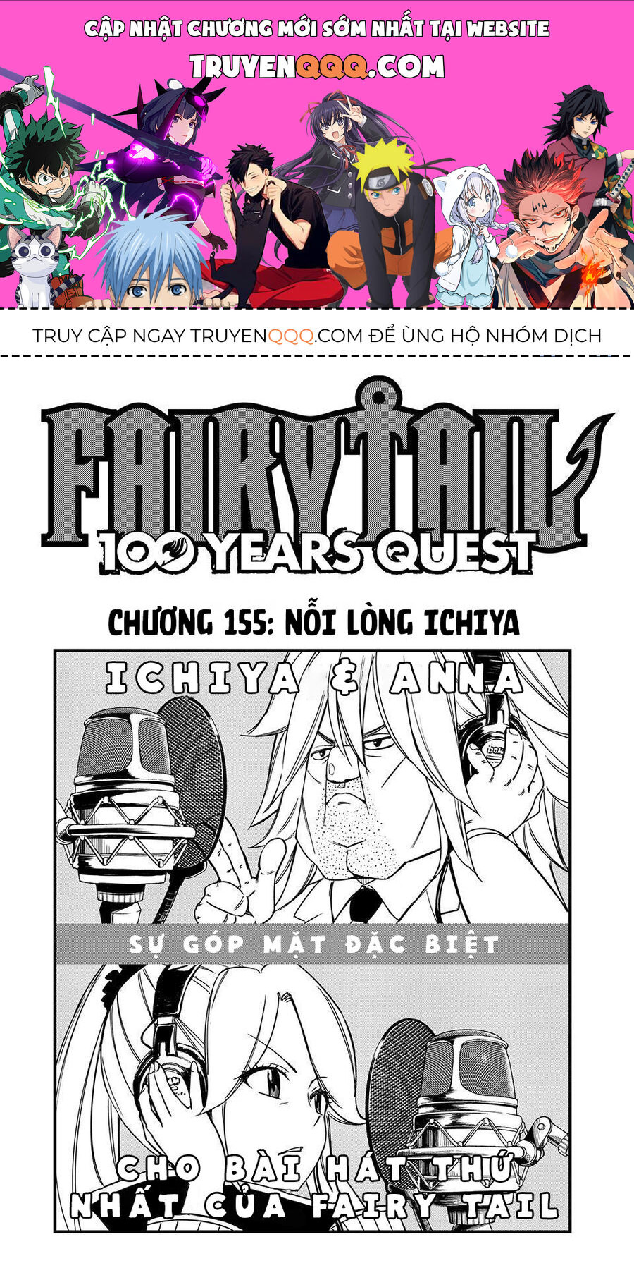 Fairy Tail Nhiệm Vụ Trăm Năm Chapter 155 - Trang 2
