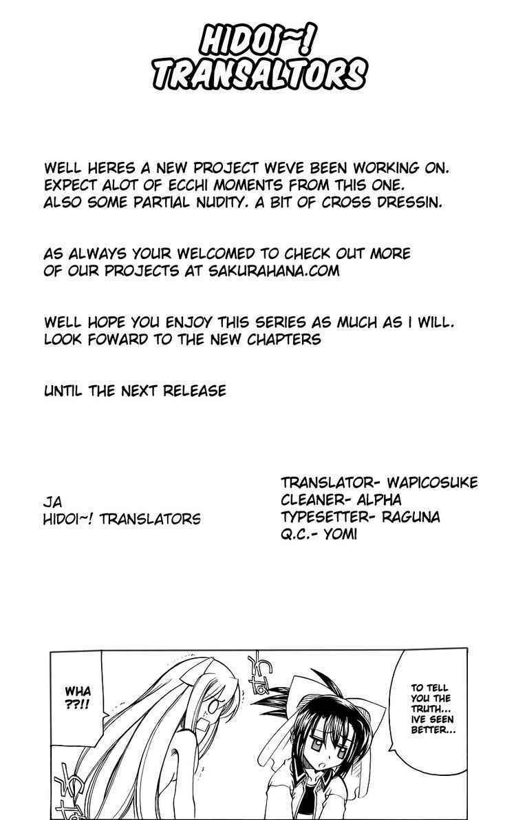 Marugoto Anjuy Gakuen Chapter 1 - Trang 2