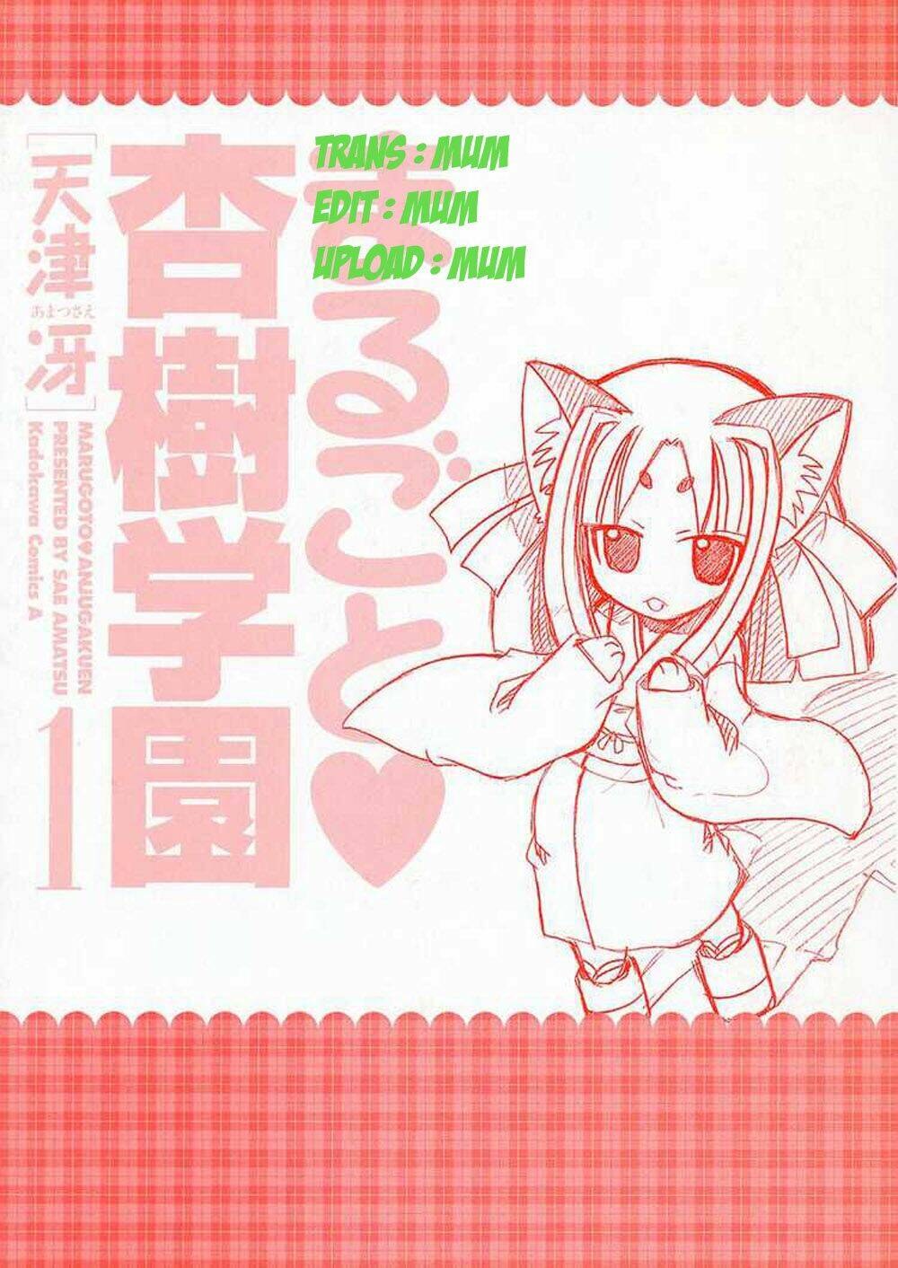 Marugoto Anjuy Gakuen Chapter 2 - Trang 2