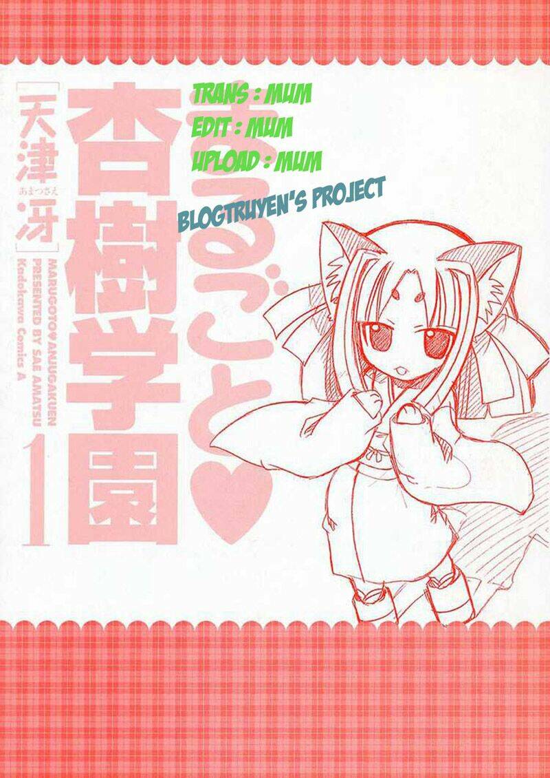 Marugoto Anjuy Gakuen Chapter 5 - Trang 2
