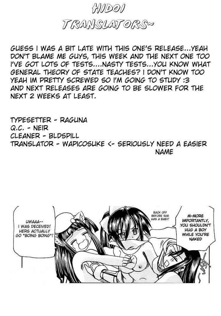 Marugoto Anjuy Gakuen Chapter 5 - Trang 2