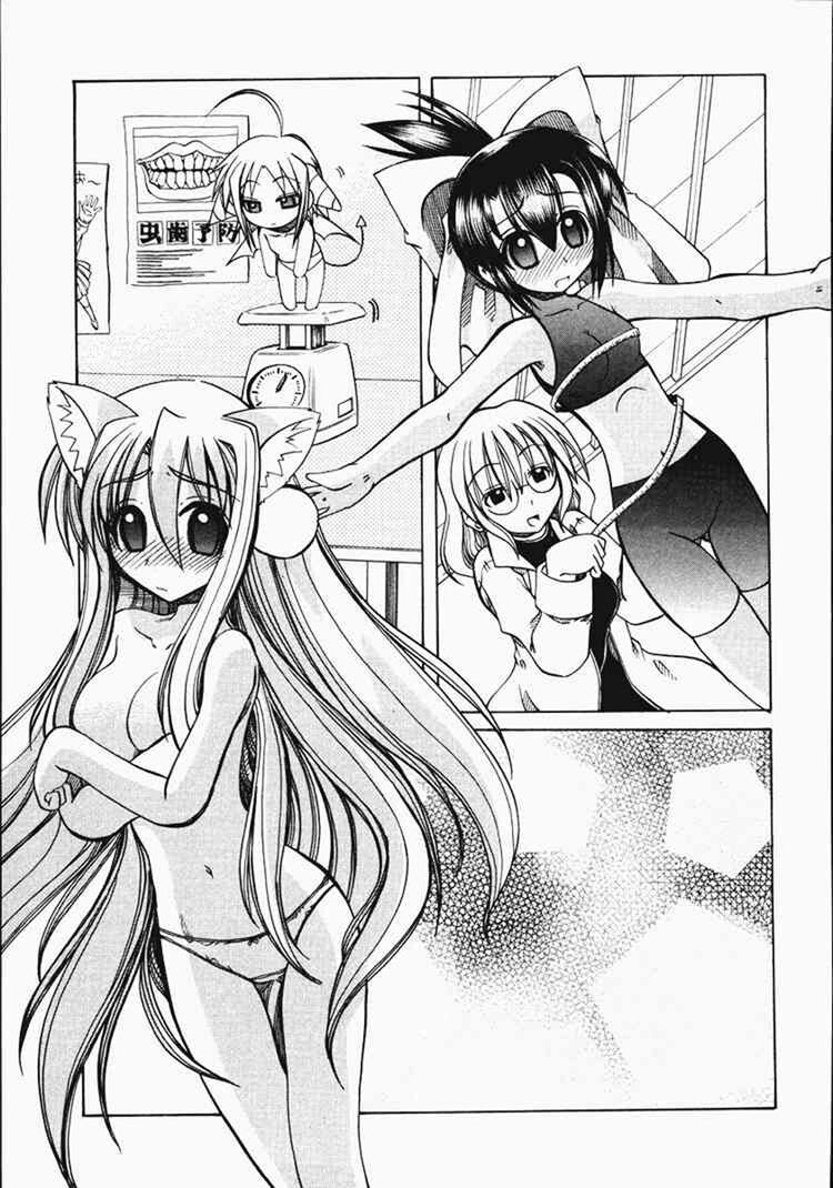 Marugoto Anjuy Gakuen Chapter 8 - Trang 2