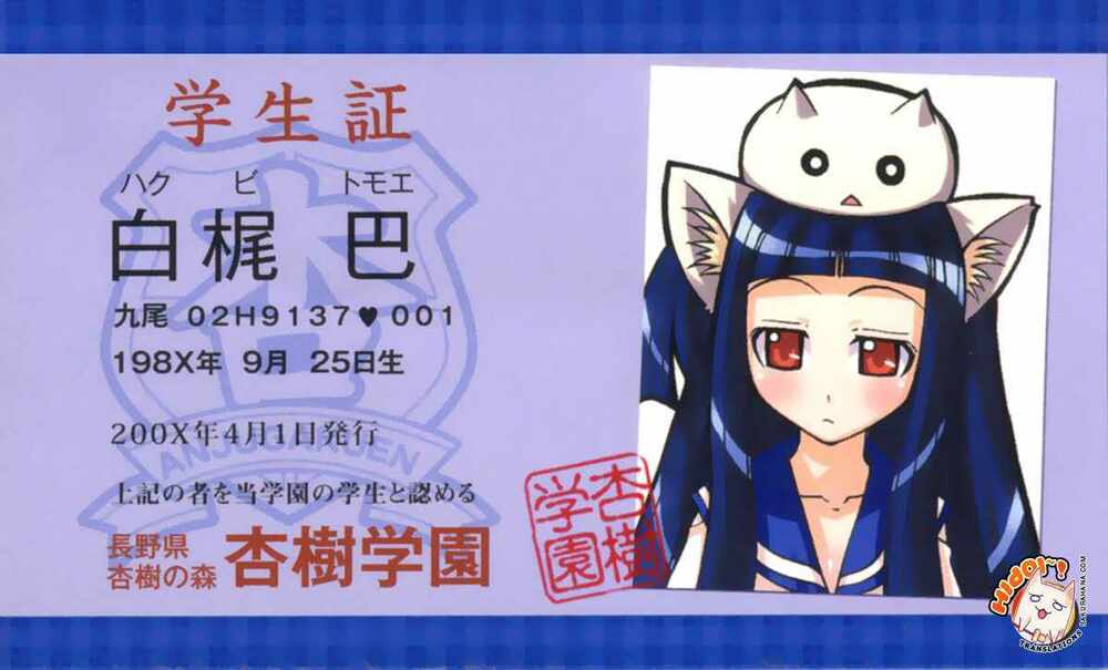 Marugoto Anjuy Gakuen Chapter 13 - Trang 2