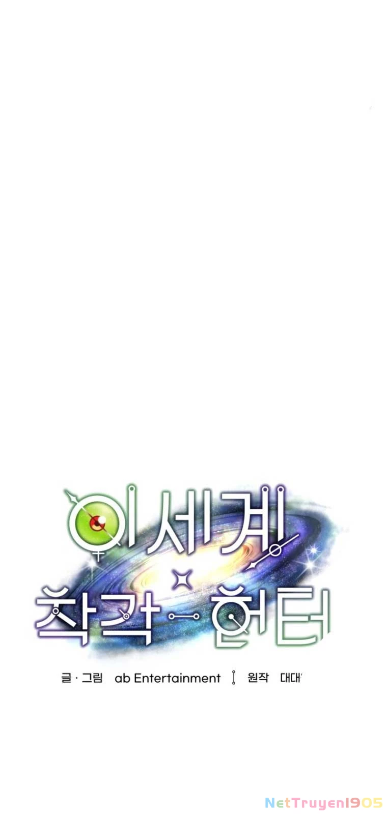 Huyễn Tượng Thợ Săn Tại Dị Giới Chapter 36 - Trang 2