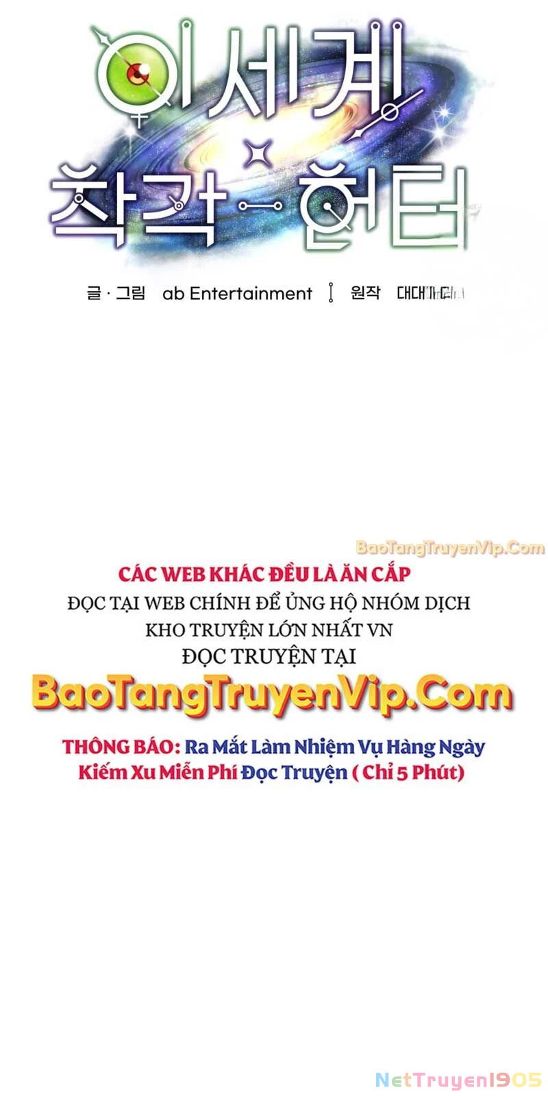 Huyễn Tượng Thợ Săn Tại Dị Giới Chapter 37 - Trang 2