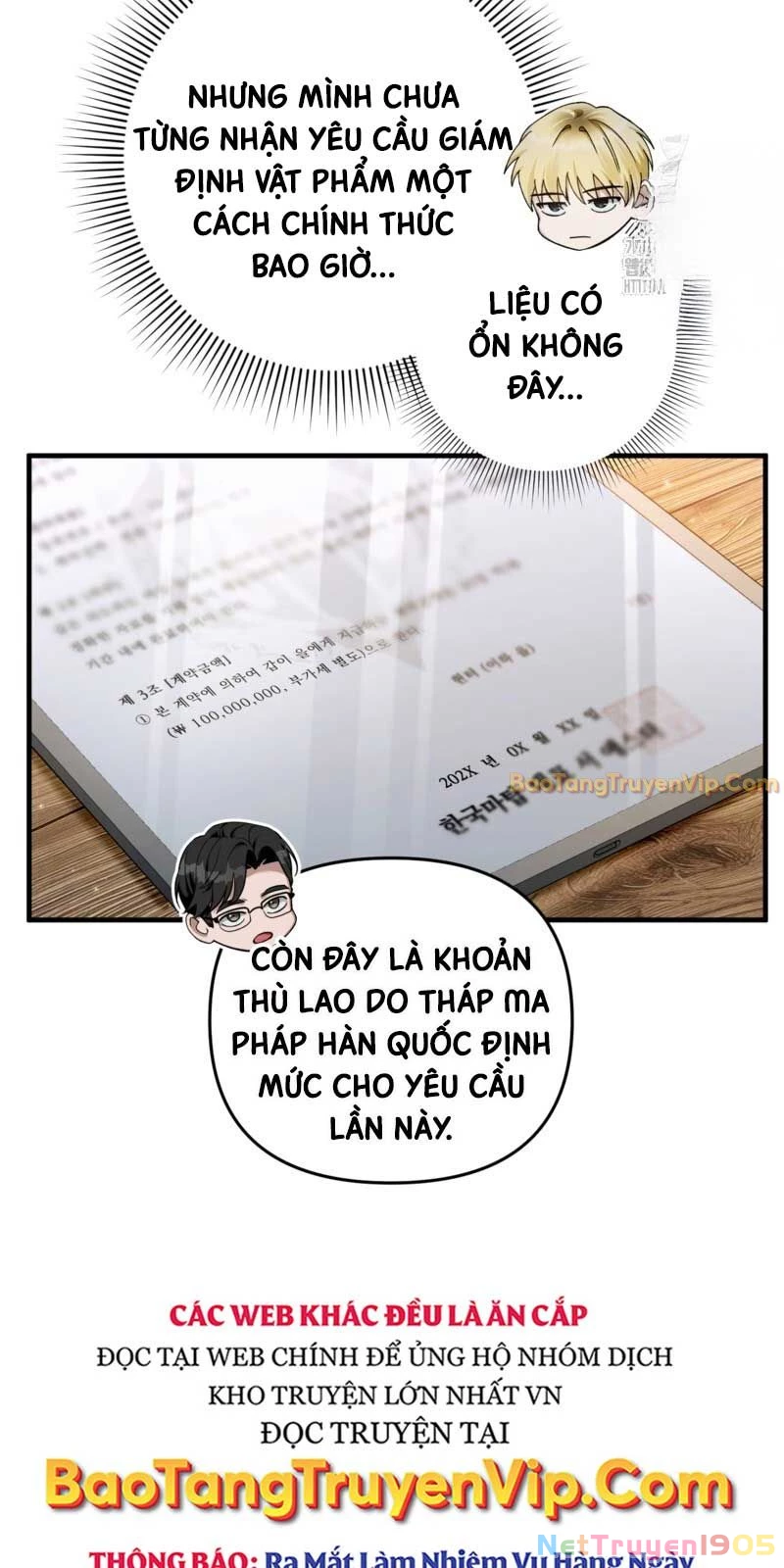Huyễn Tượng Thợ Săn Tại Dị Giới Chapter 37 - Trang 2