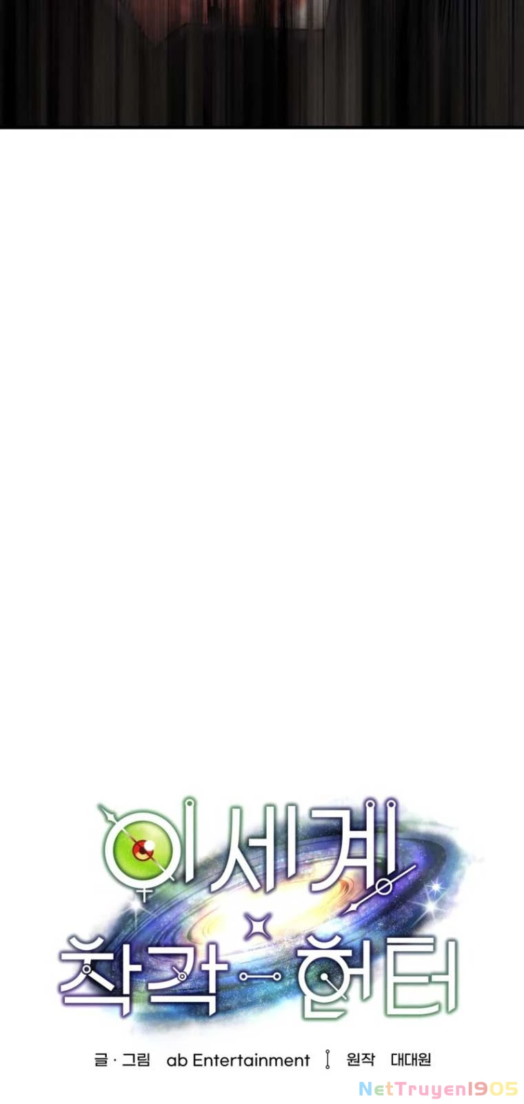 Huyễn Tượng Thợ Săn Tại Dị Giới Chapter 40 - Trang 2