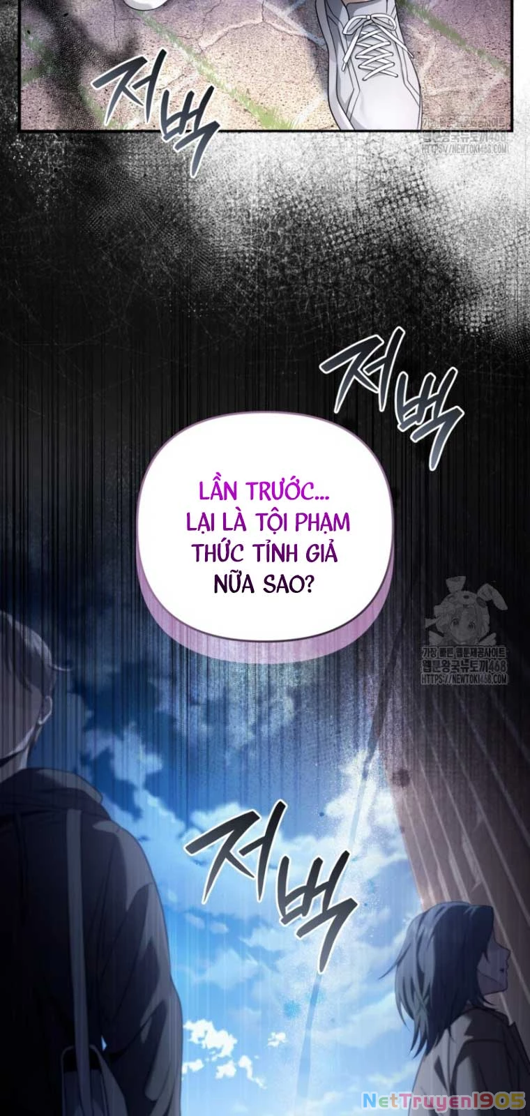Huyễn Tượng Thợ Săn Tại Dị Giới Chapter 42 - Trang 2