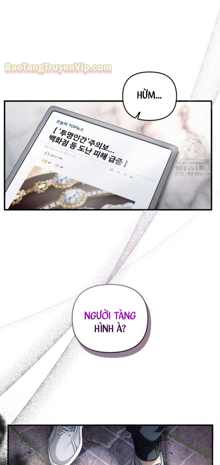 Huyễn Tượng Thợ Săn Tại Dị Giới Chapter 42.2 - Trang 2