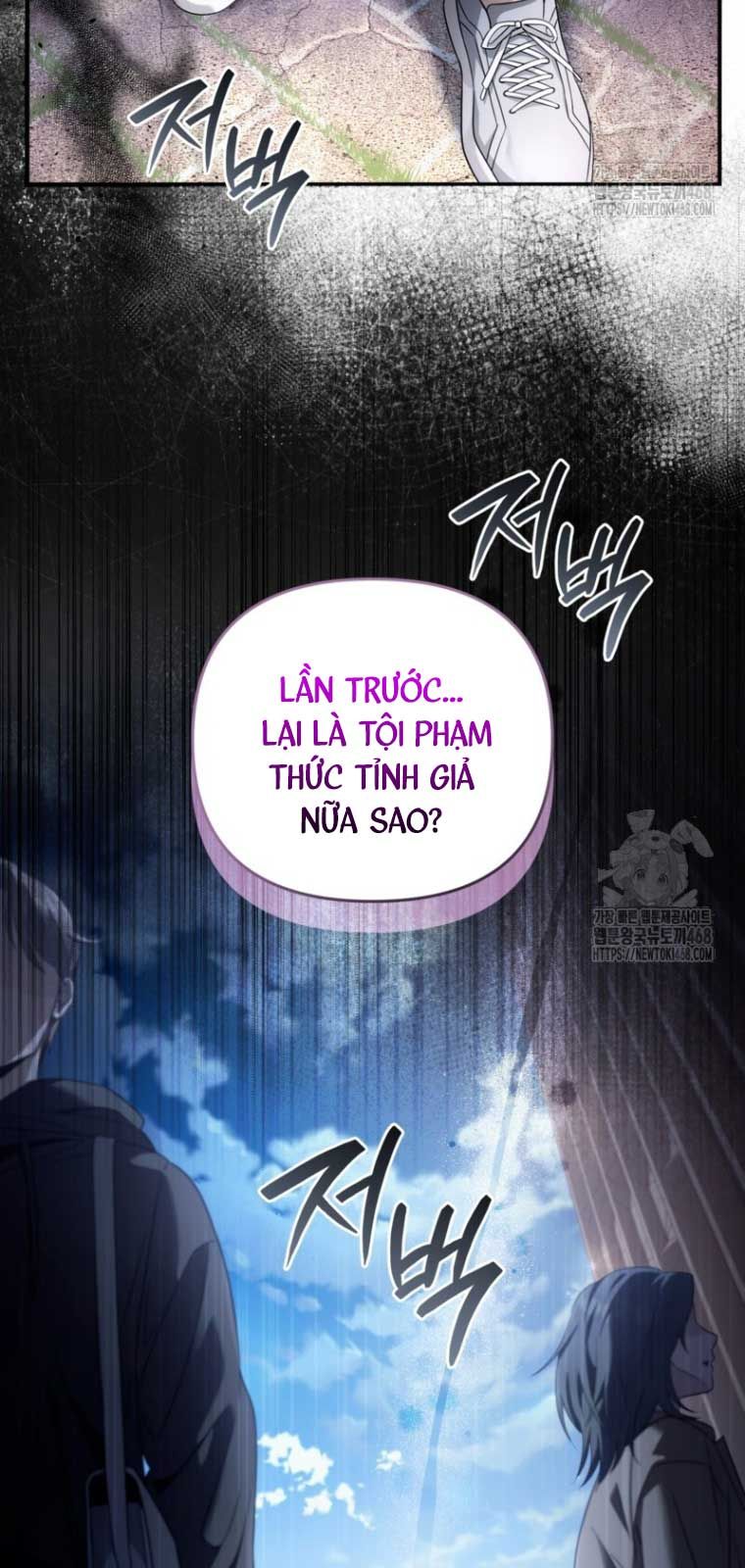 Huyễn Tượng Thợ Săn Tại Dị Giới Chapter 42.2 - Trang 2