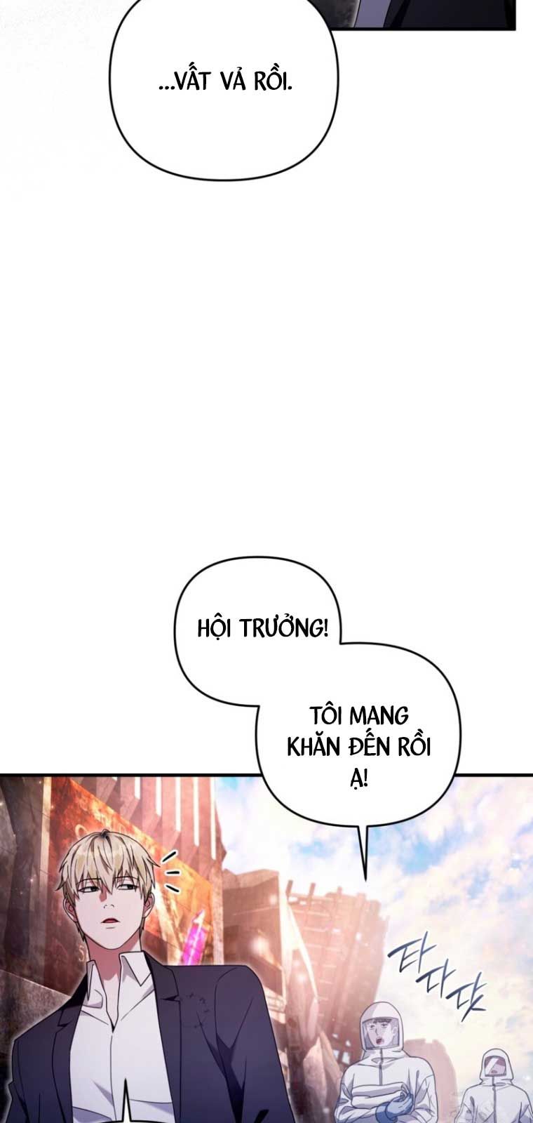 Huyễn Tượng Thợ Săn Tại Dị Giới Chapter 42.2 - Trang 2