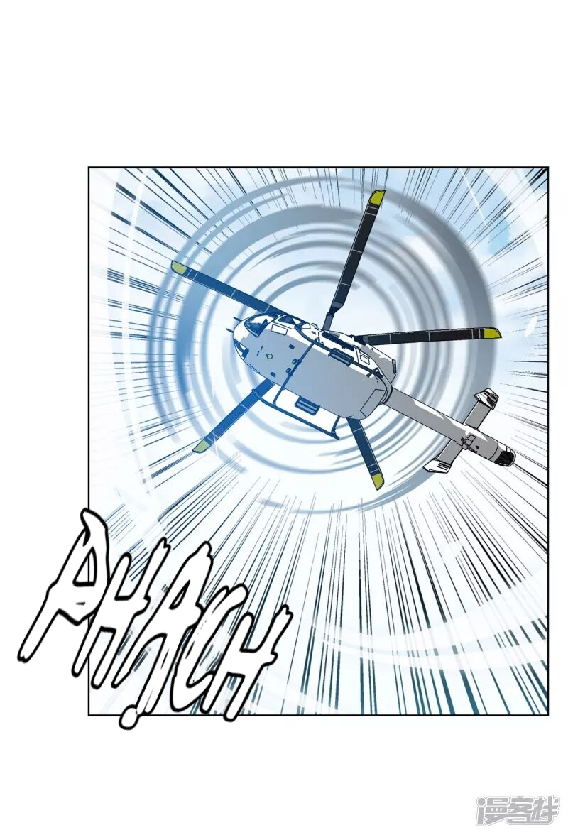 Cô Ấy Đến Rồi, Xin Hãy Nằm Xuống! Chapter 7 - Trang 2