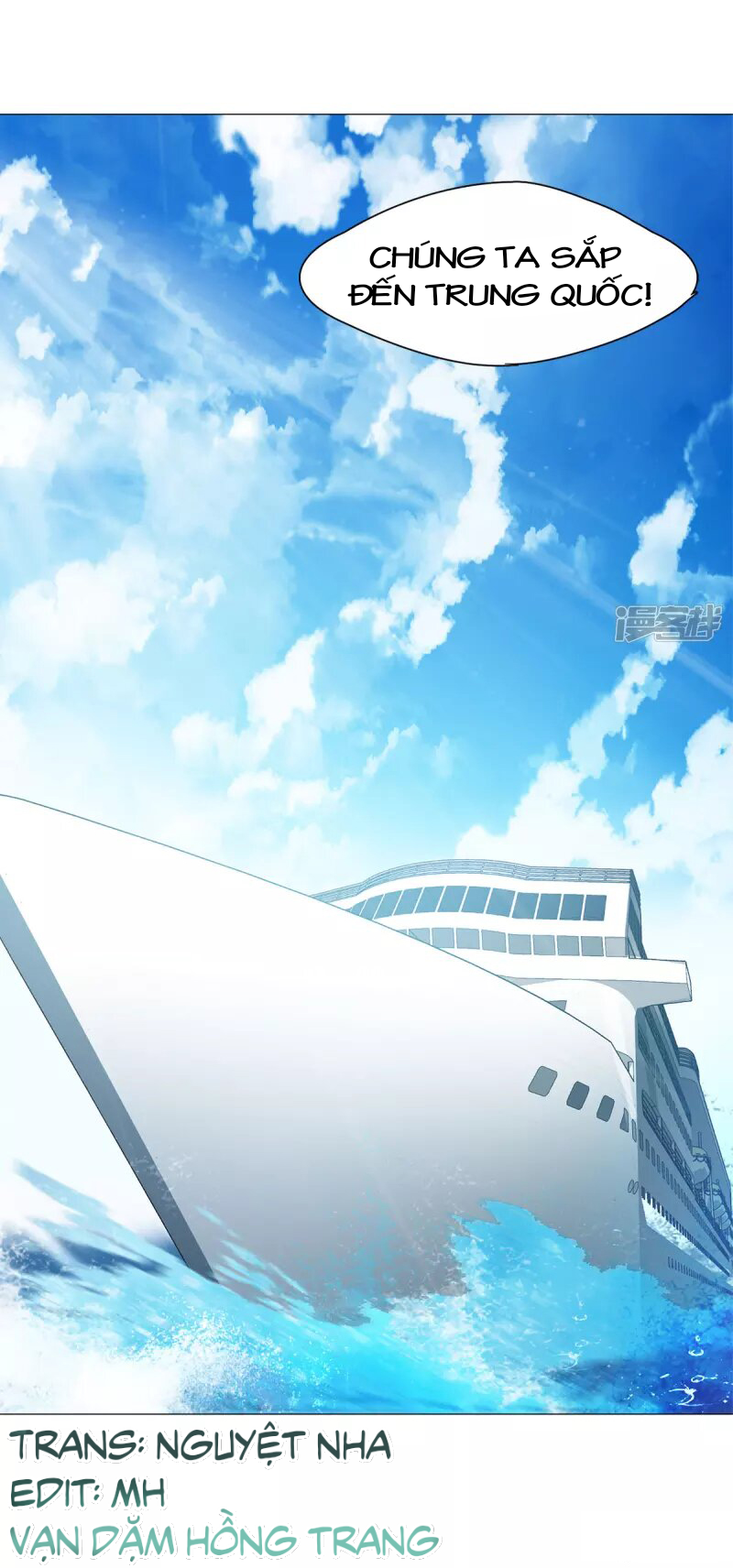 Cô Ấy Đến Rồi, Xin Hãy Nằm Xuống! Chapter 7 - Trang 2