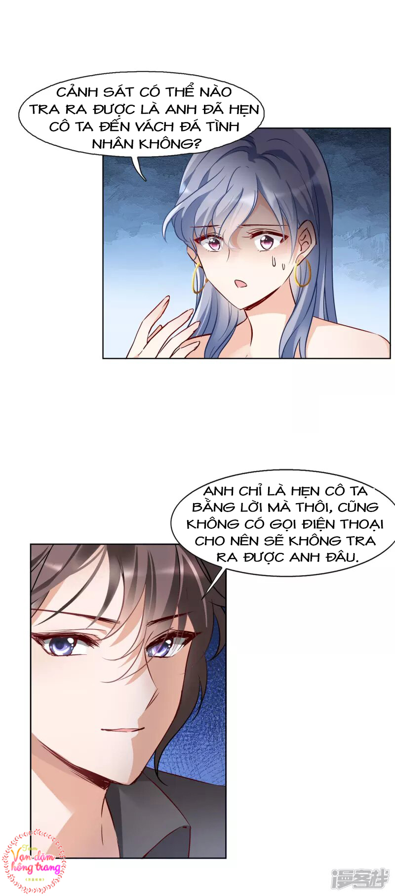 Cô Ấy Đến Rồi, Xin Hãy Nằm Xuống! Chapter 15 - Trang 2