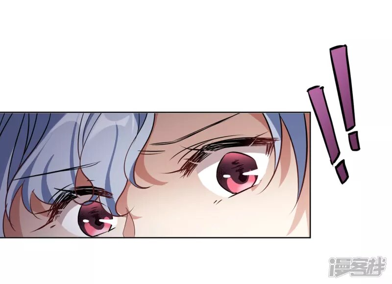 Cô Ấy Đến Rồi, Xin Hãy Nằm Xuống! Chapter 20 - Trang 2