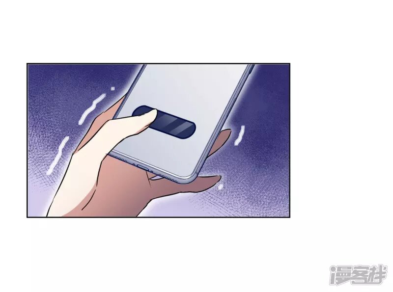 Cô Ấy Đến Rồi, Xin Hãy Nằm Xuống! Chapter 20 - Trang 2