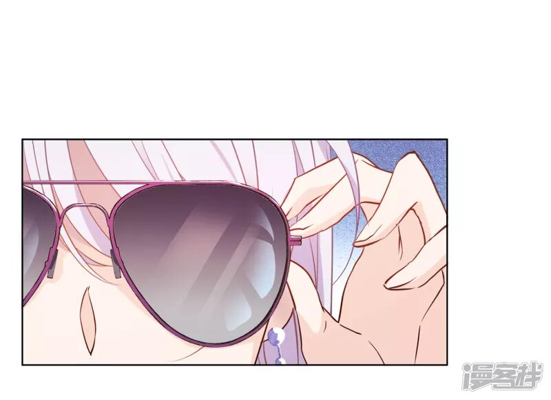 Cô Ấy Đến Rồi, Xin Hãy Nằm Xuống! Chapter 23 - Trang 2