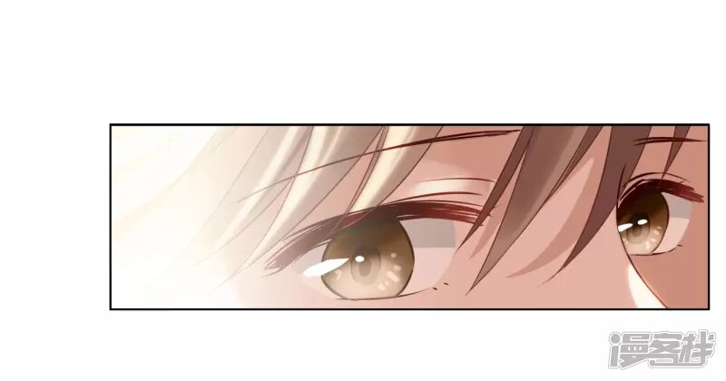 Cô Ấy Đến Rồi, Xin Hãy Nằm Xuống! Chapter 23 - Trang 2