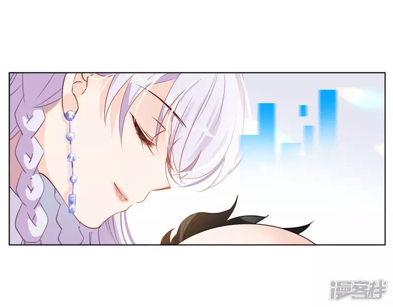 Cô Ấy Đến Rồi, Xin Hãy Nằm Xuống! Chapter 23 - Trang 2