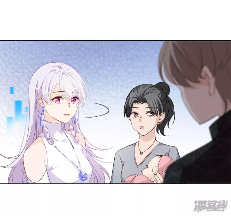 Cô Ấy Đến Rồi, Xin Hãy Nằm Xuống! Chapter 23 - Trang 2