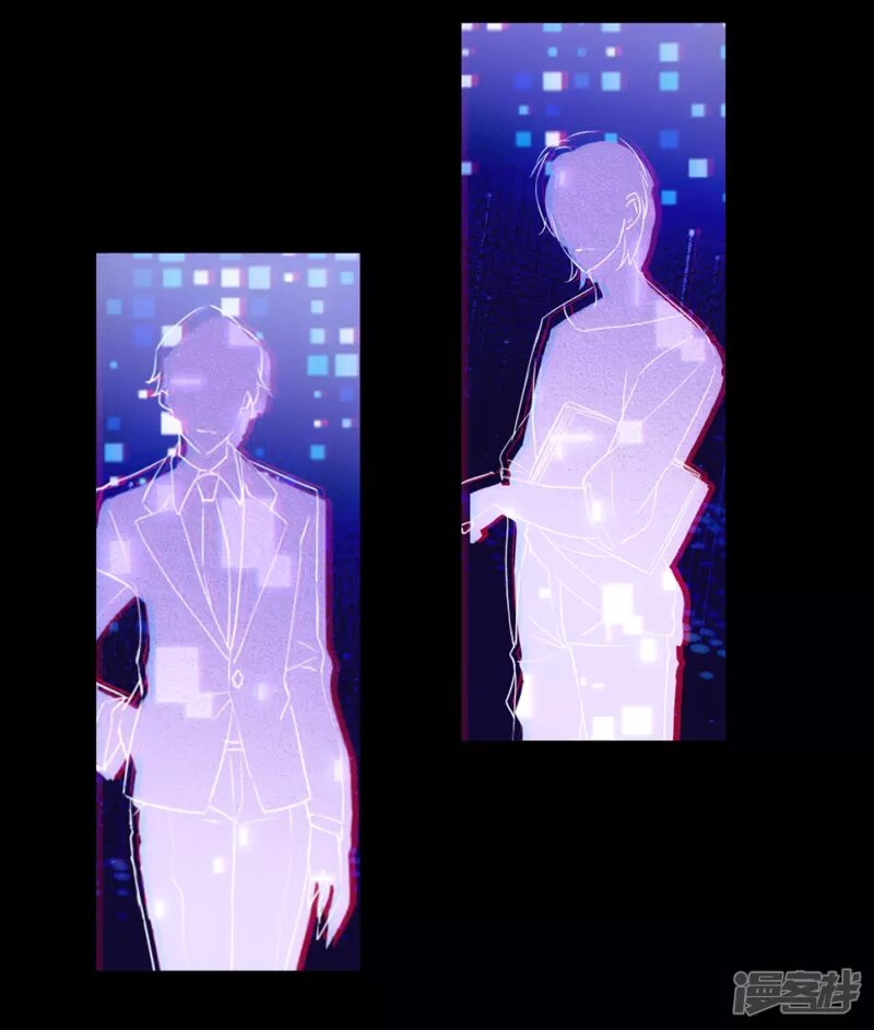 Cô Ấy Đến Rồi, Xin Hãy Nằm Xuống! Chapter 23 - Trang 2