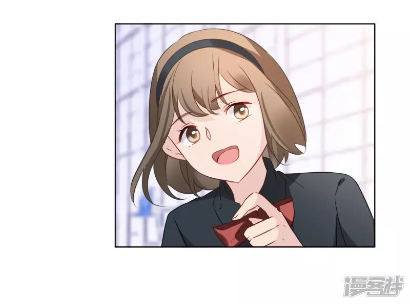 Cô Ấy Đến Rồi, Xin Hãy Nằm Xuống! Chapter 23 - Trang 2