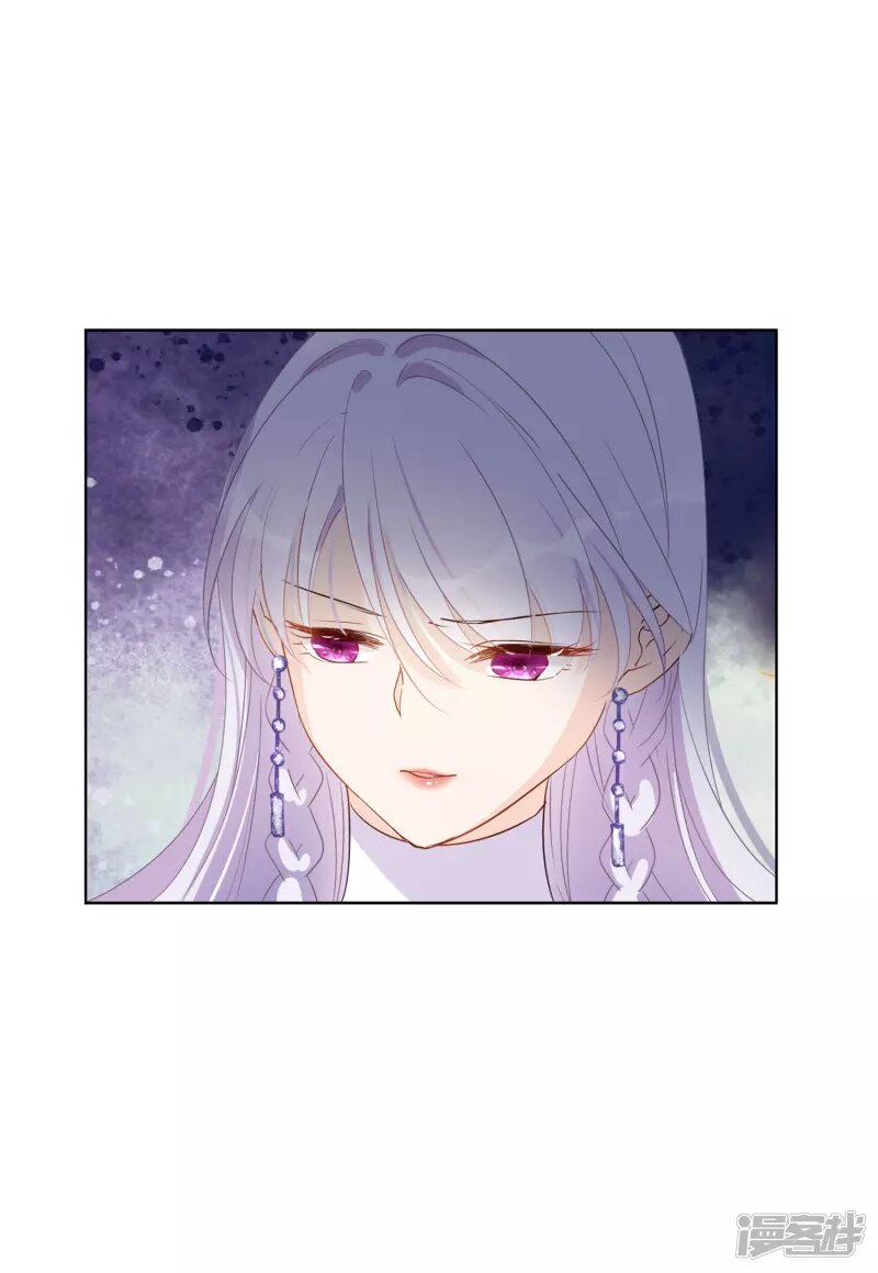 Cô Ấy Đến Rồi, Xin Hãy Nằm Xuống! Chapter 25 - Trang 2