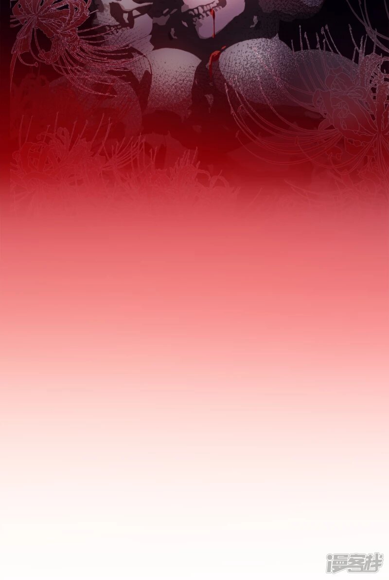 Cô Ấy Đến Rồi, Xin Hãy Nằm Xuống! Chapter 27 - Trang 2