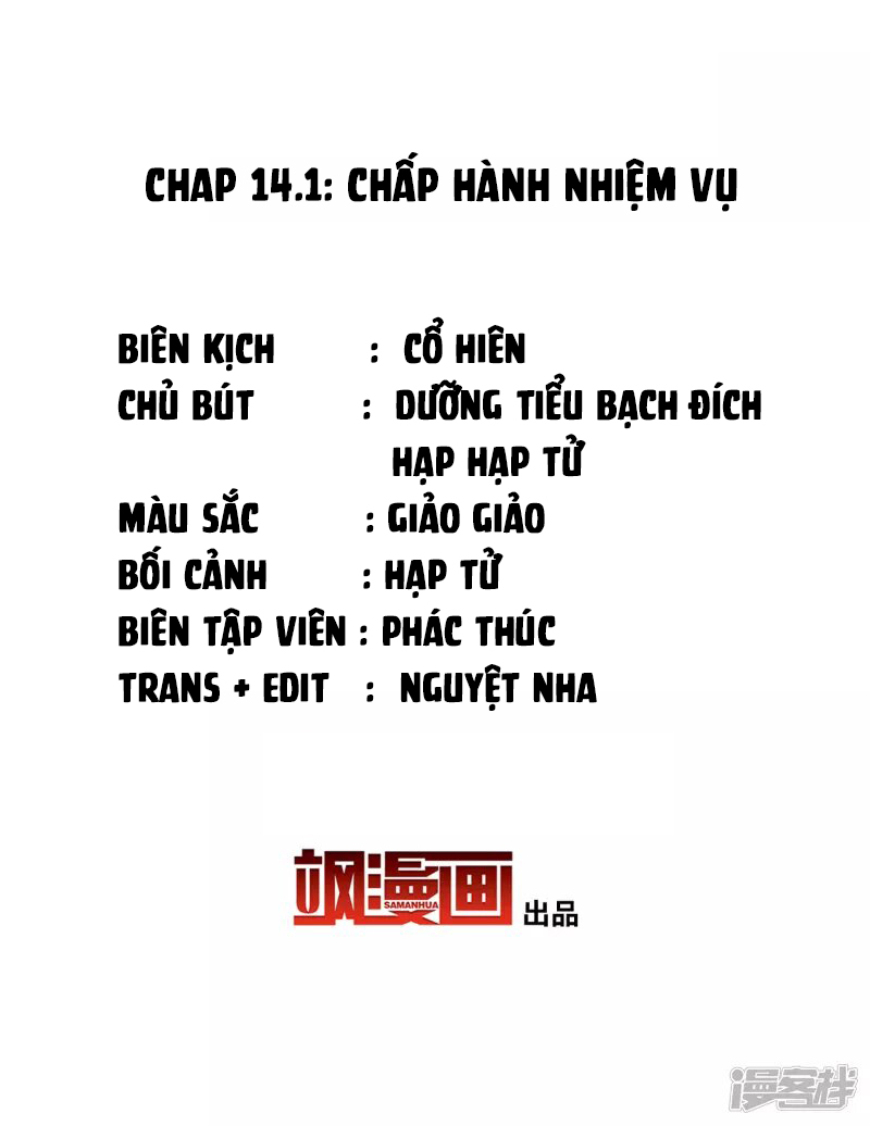 Cô Ấy Đến Rồi, Xin Hãy Nằm Xuống! Chapter 40 - Trang 2