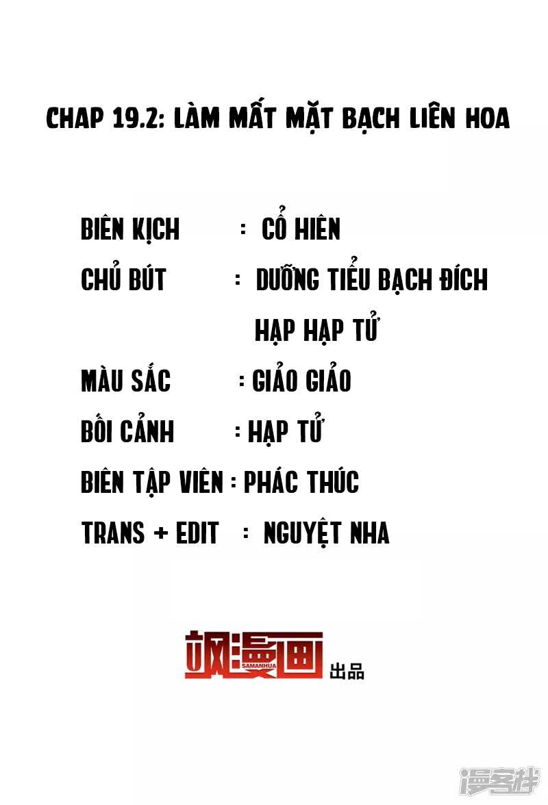 Cô Ấy Đến Rồi, Xin Hãy Nằm Xuống! Chapter 58 - Trang 2