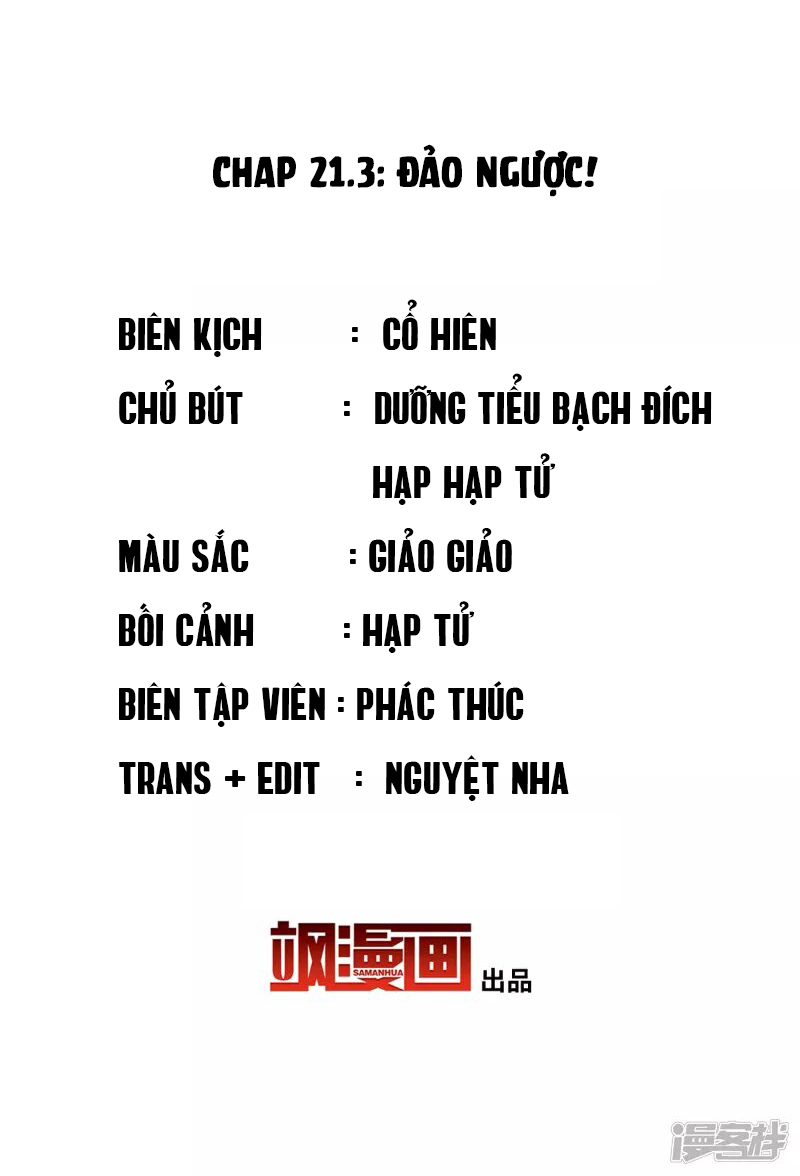 Cô Ấy Đến Rồi, Xin Hãy Nằm Xuống! Chapter 65 - Trang 2