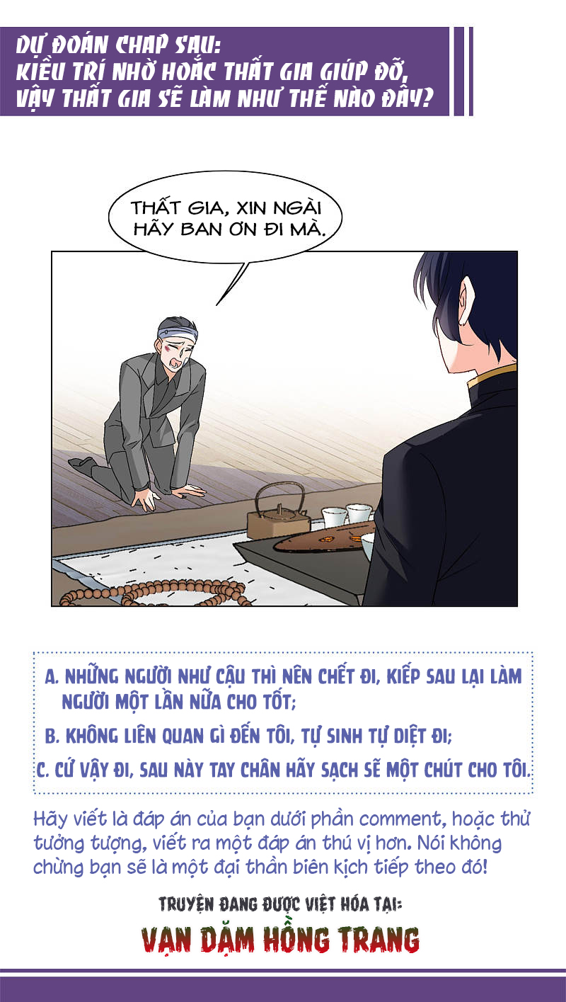 Cô Ấy Đến Rồi, Xin Hãy Nằm Xuống! Chapter 67 - Trang 2