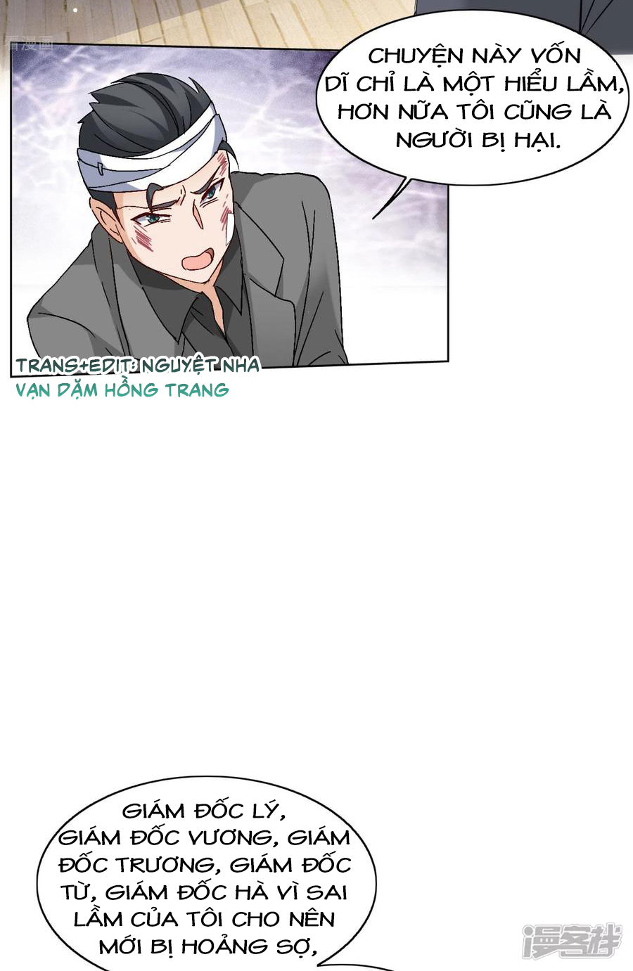 Cô Ấy Đến Rồi, Xin Hãy Nằm Xuống! Chapter 68 - Trang 2