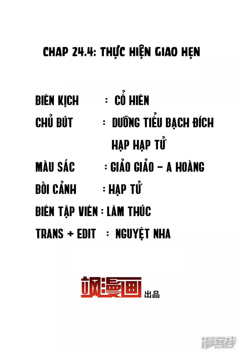 Cô Ấy Đến Rồi, Xin Hãy Nằm Xuống! Chapter 76 - Trang 2