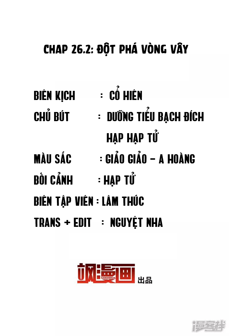 Cô Ấy Đến Rồi, Xin Hãy Nằm Xuống! Chapter 81 - Trang 2