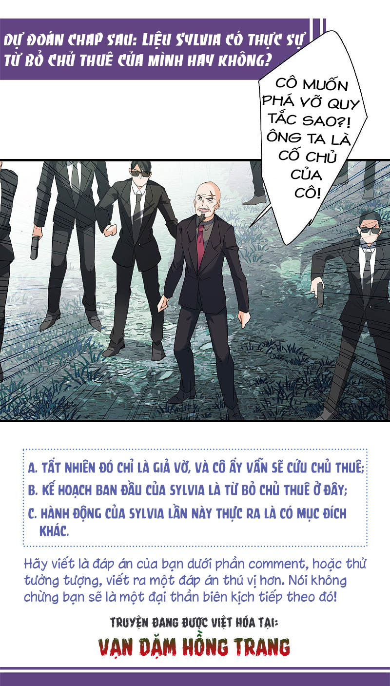 Cô Ấy Đến Rồi, Xin Hãy Nằm Xuống! Chapter 81 - Trang 2