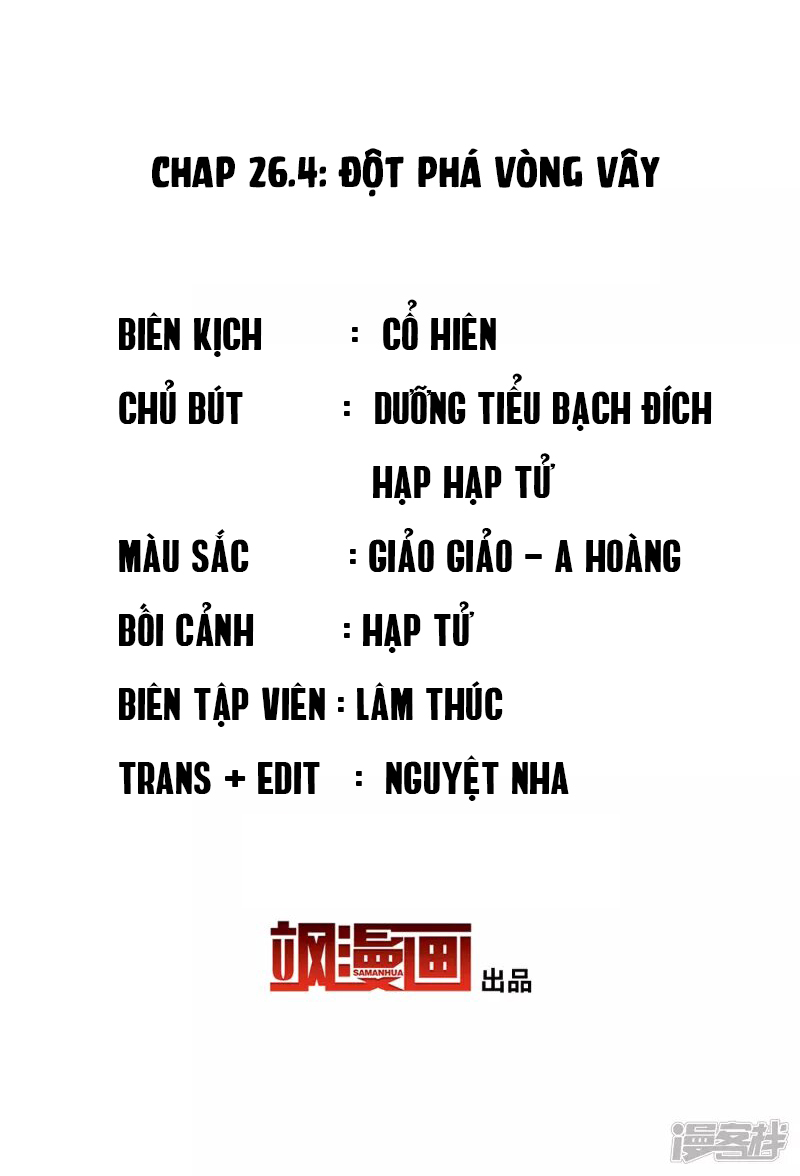 Cô Ấy Đến Rồi, Xin Hãy Nằm Xuống! Chapter 83 - Trang 2