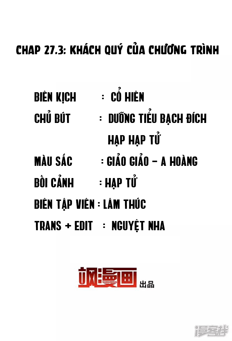 Cô Ấy Đến Rồi, Xin Hãy Nằm Xuống! Chapter 86 - Trang 2