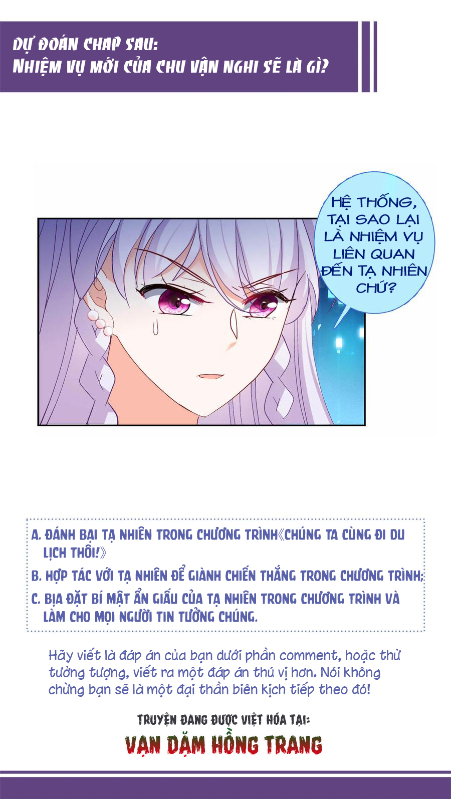 Cô Ấy Đến Rồi, Xin Hãy Nằm Xuống! Chapter 86 - Trang 2
