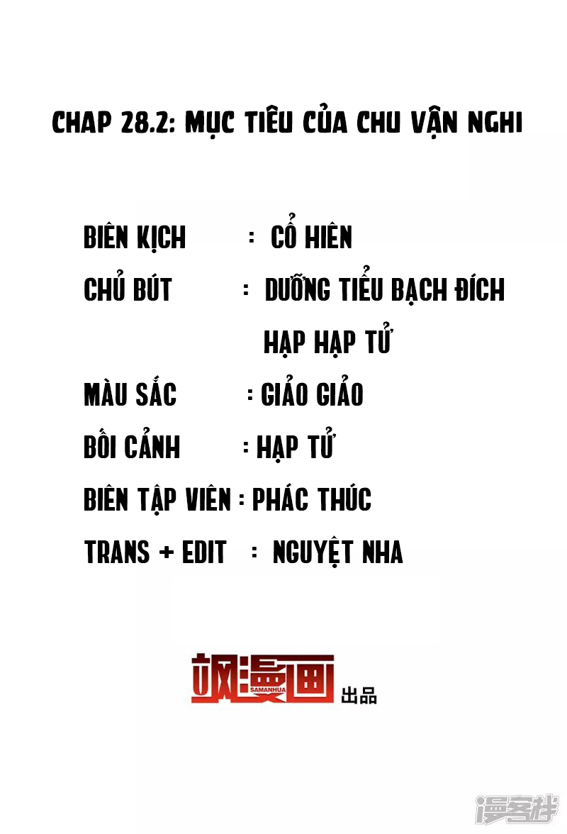 Cô Ấy Đến Rồi, Xin Hãy Nằm Xuống! Chapter 88 - Trang 2