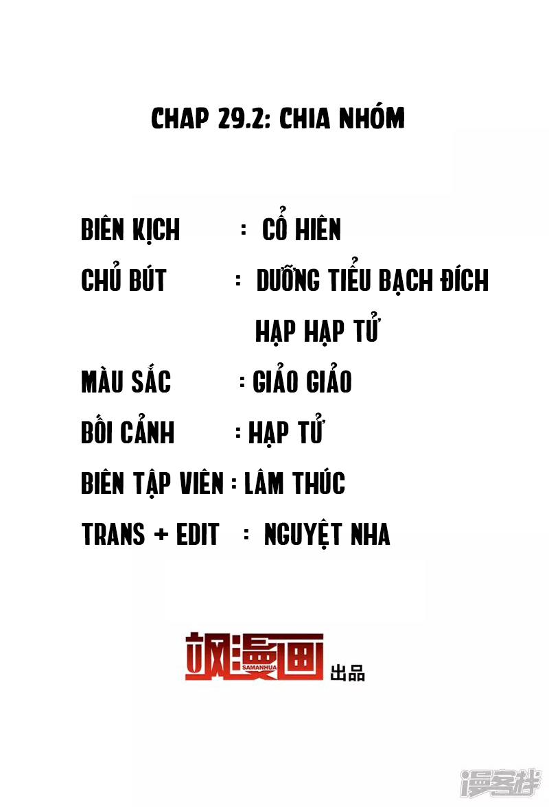 Cô Ấy Đến Rồi, Xin Hãy Nằm Xuống! Chapter 91 - Trang 2