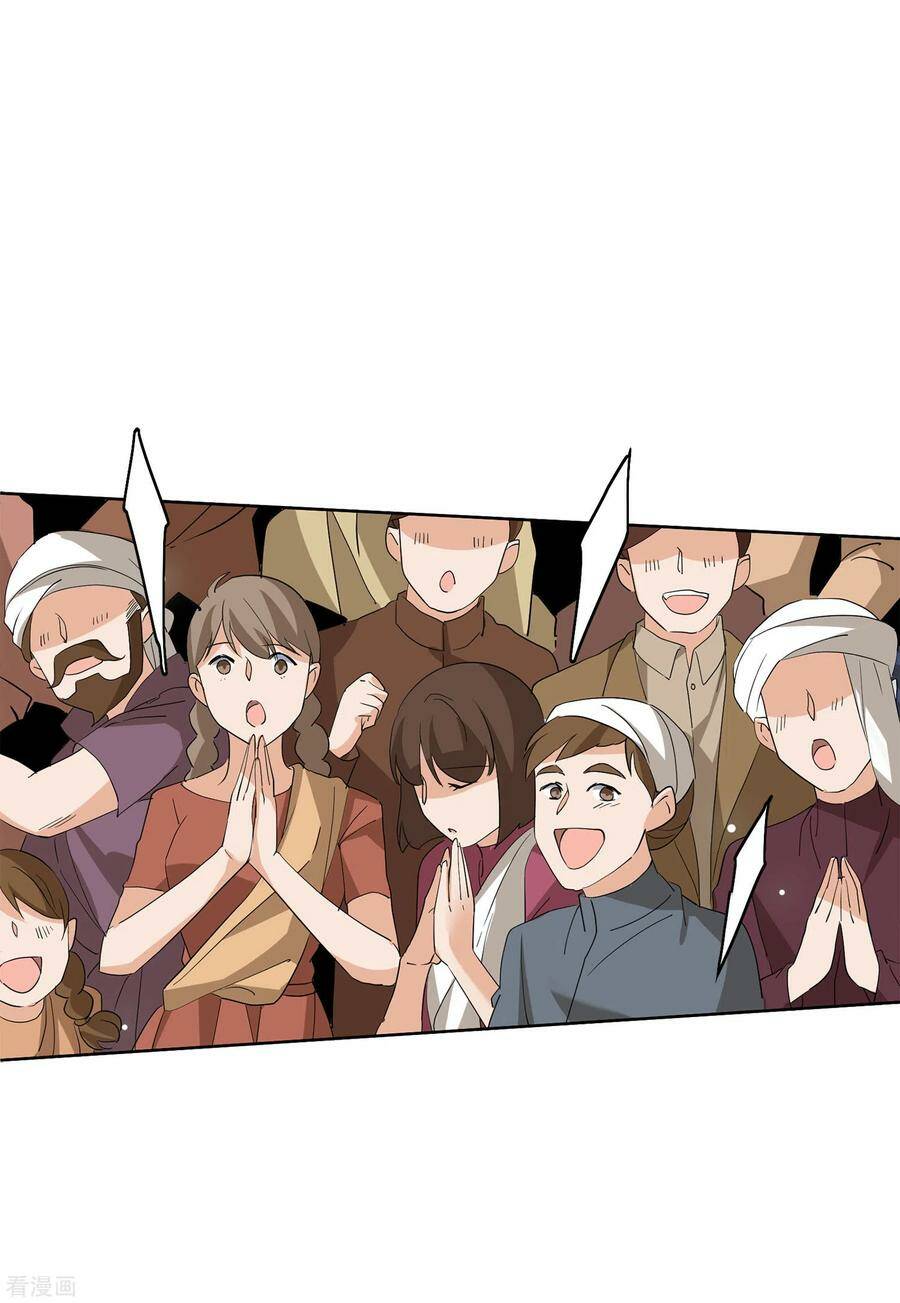 Cô Ấy Đến Rồi, Xin Hãy Nằm Xuống! Chapter 94 - Trang 2