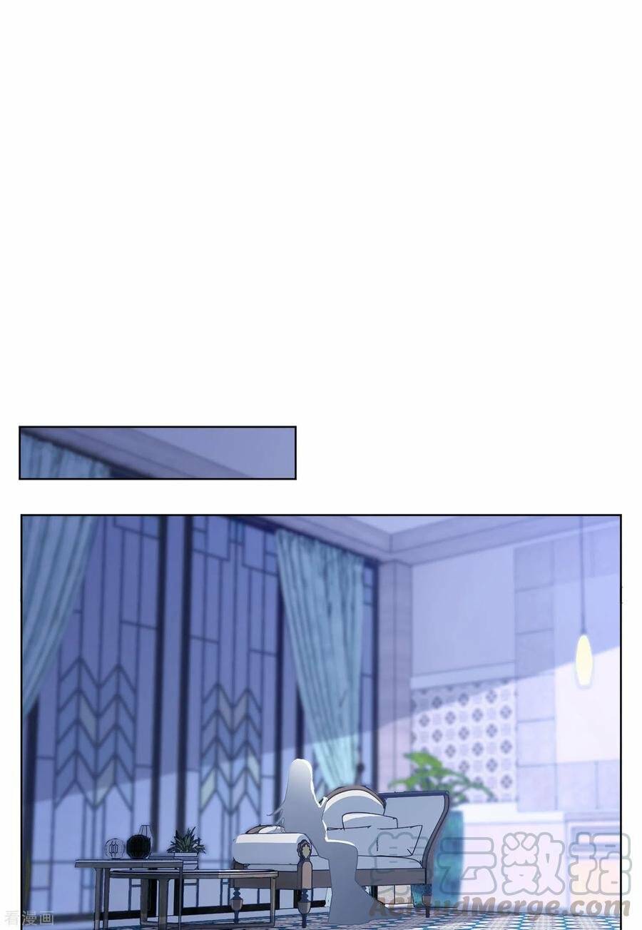 Cô Ấy Đến Rồi, Xin Hãy Nằm Xuống! Chapter 100 - Trang 2