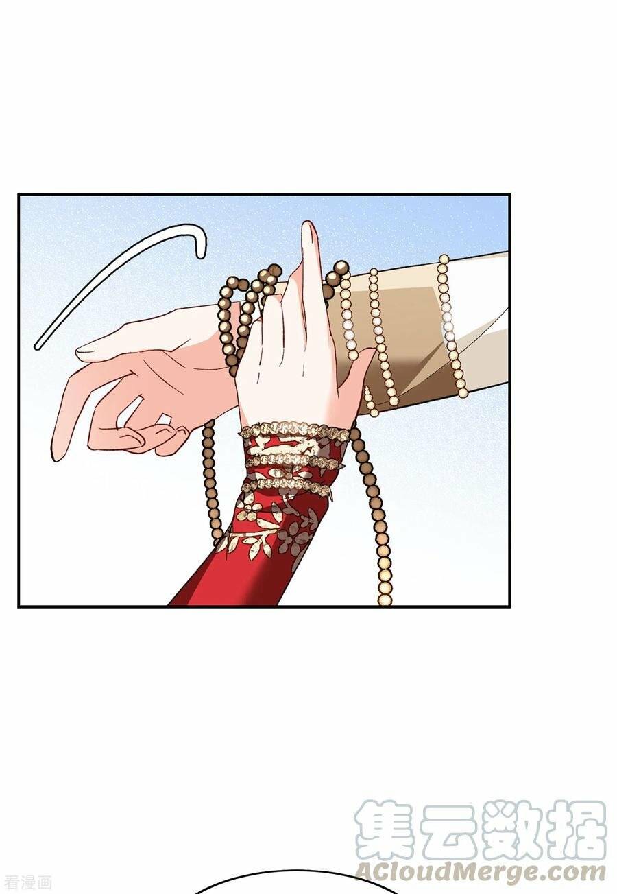 Cô Ấy Đến Rồi, Xin Hãy Nằm Xuống! Chapter 101 - Trang 2