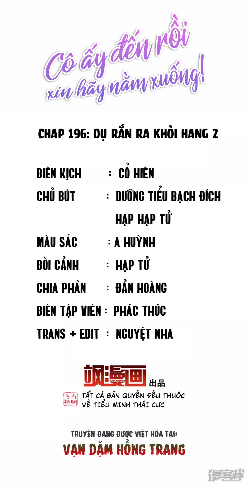 Cô Ấy Đến Rồi, Xin Hãy Nằm Xuống! Chapter 196 - Trang 2
