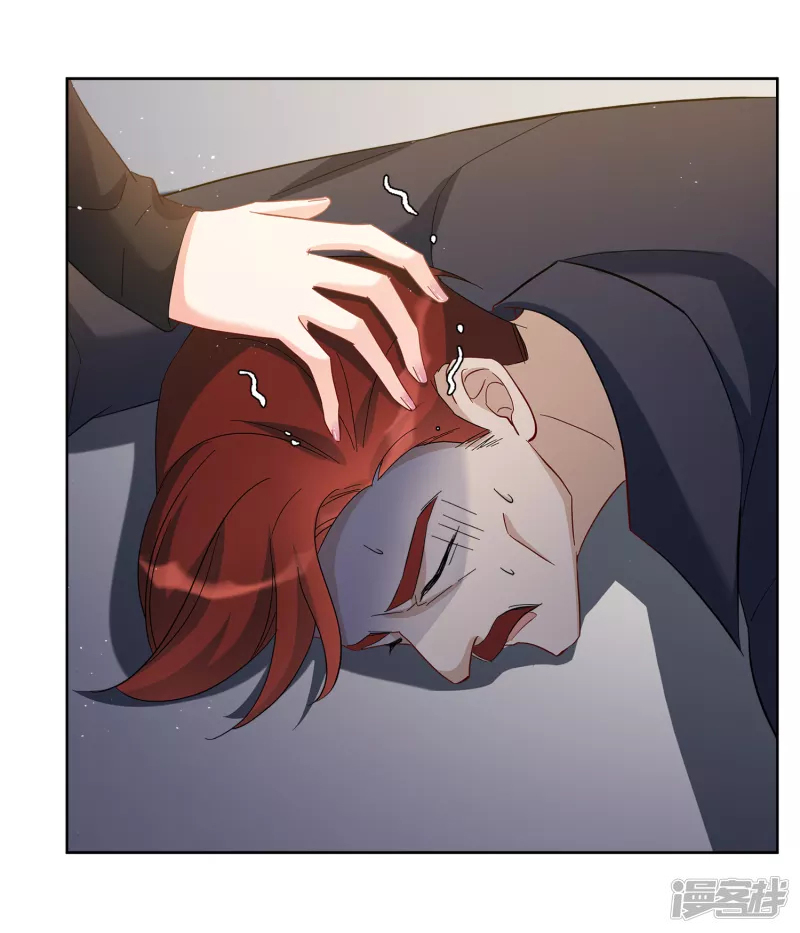 Cô Ấy Đến Rồi, Xin Hãy Nằm Xuống! Chapter 196 - Trang 2