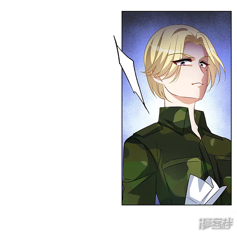 Cô Ấy Đến Rồi, Xin Hãy Nằm Xuống! Chapter 198 - Trang 2