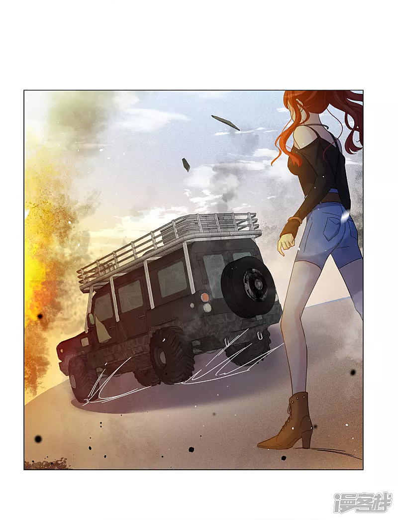 Cô Ấy Đến Rồi, Xin Hãy Nằm Xuống! Chapter 200 - Trang 2