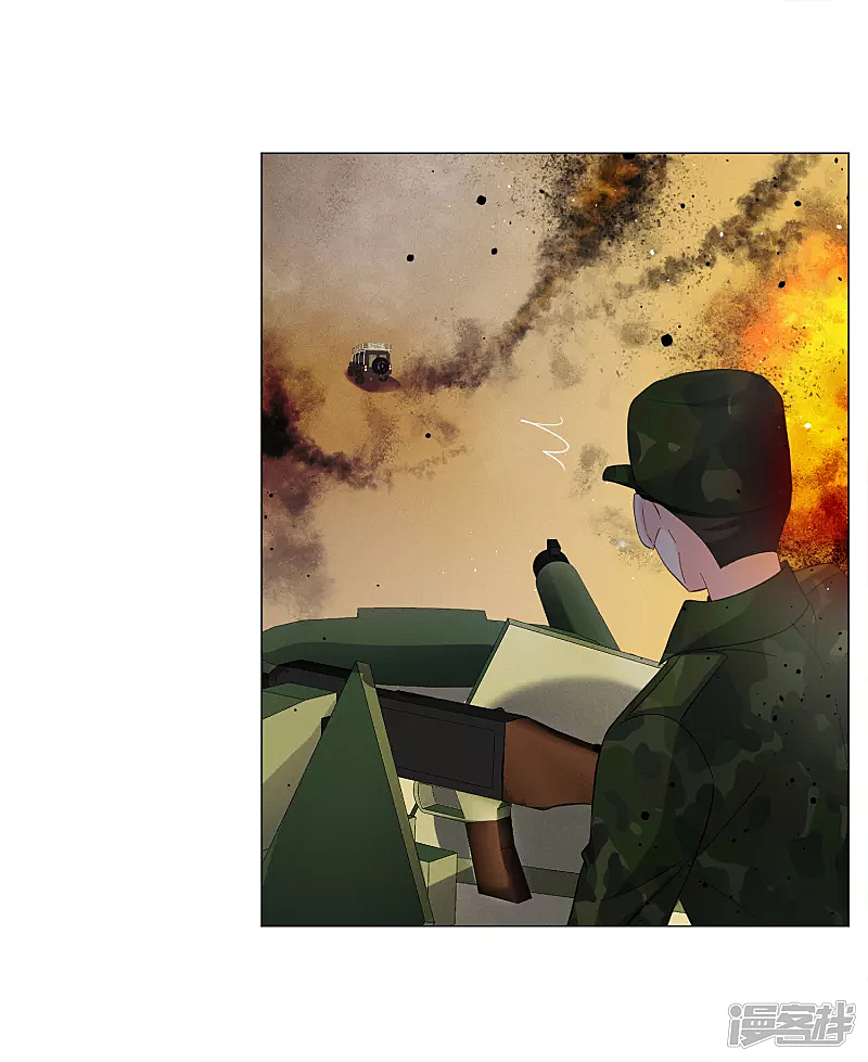 Cô Ấy Đến Rồi, Xin Hãy Nằm Xuống! Chapter 200 - Trang 2